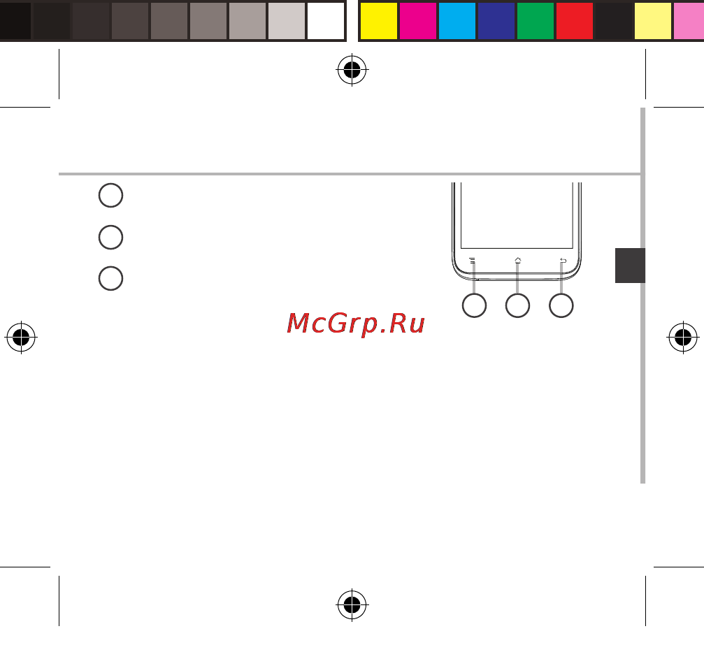 Archos 50c Neon Руководство пользователя онлайн [69/183] 171739
