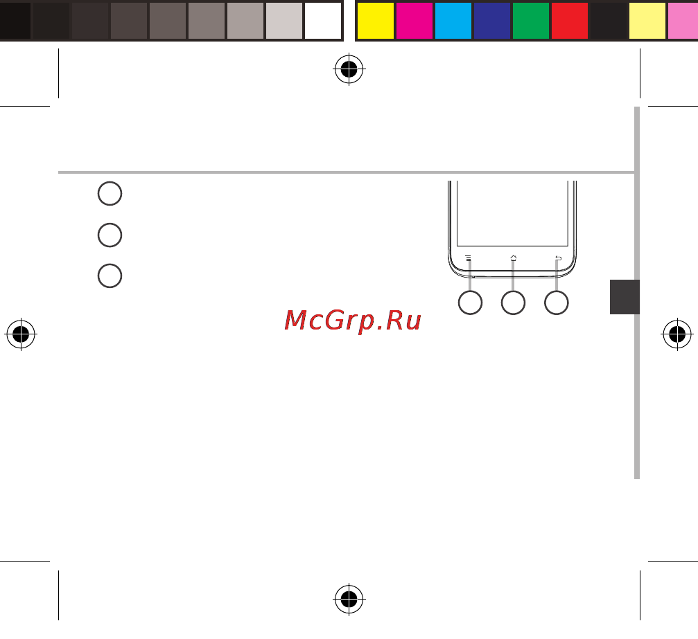 Archos 50c Neon Руководство пользователя онлайн [85/183] 171739