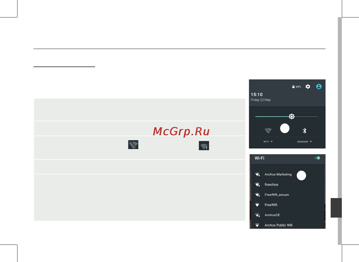 Archos 45b Neon [155/197] Wi fi kapcsolat figyelem győződjön meg róla hogy wi fi zónában tartózkodik az állapotjelző sávról gyorsan elérheti a wi fi beállításokat