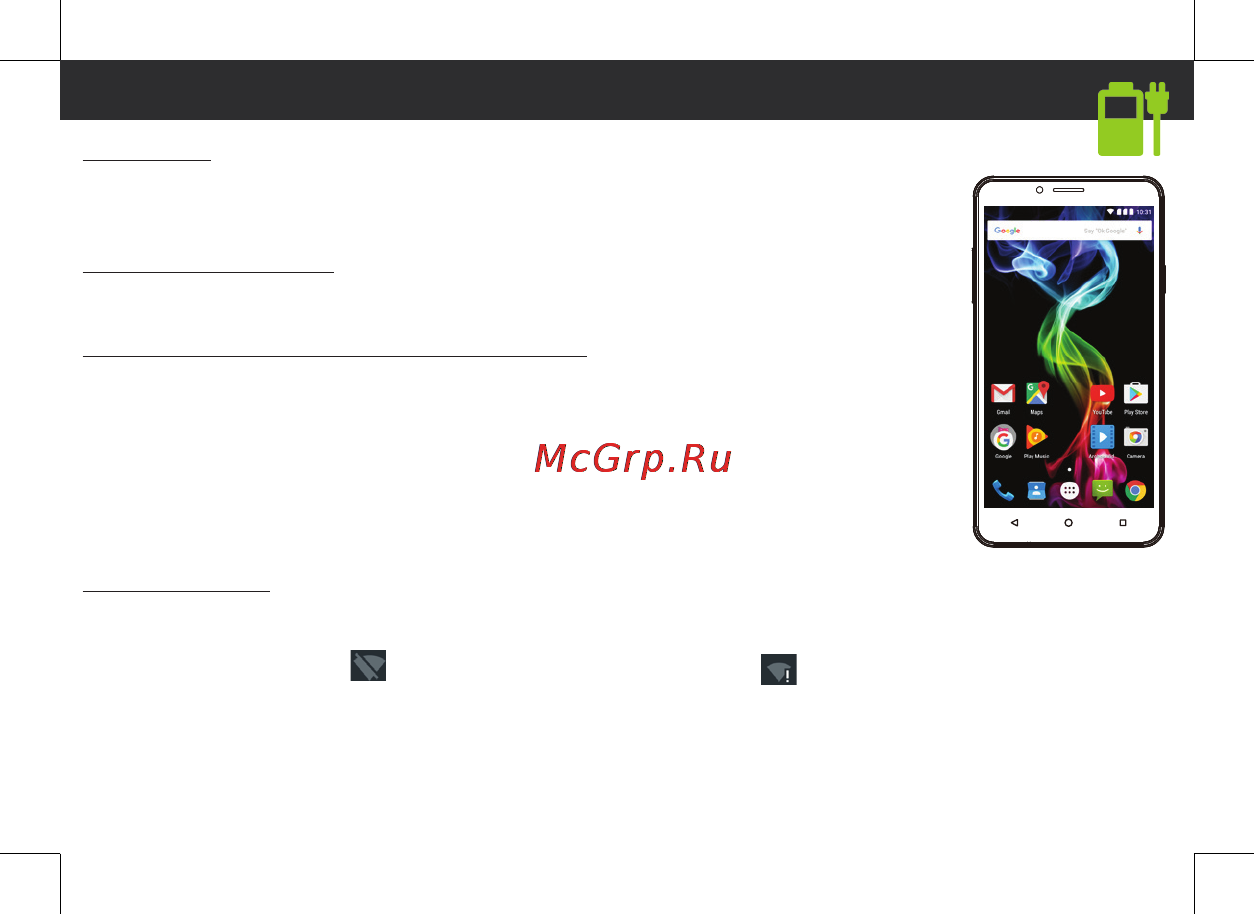 Archos 55b Platinum [53/69] Uruchomienie