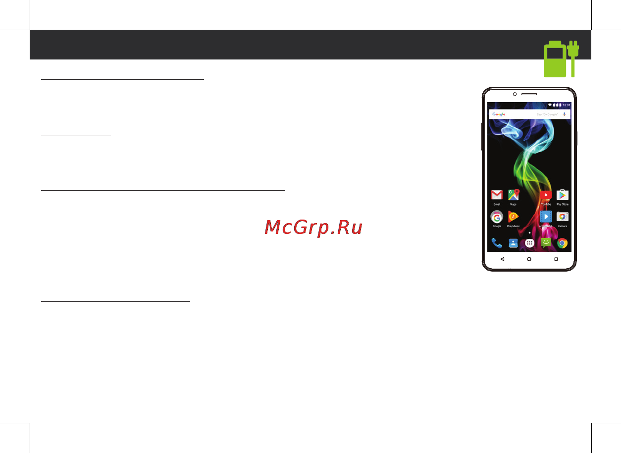 Archos 55b Platinum [65/69] Початок роботи