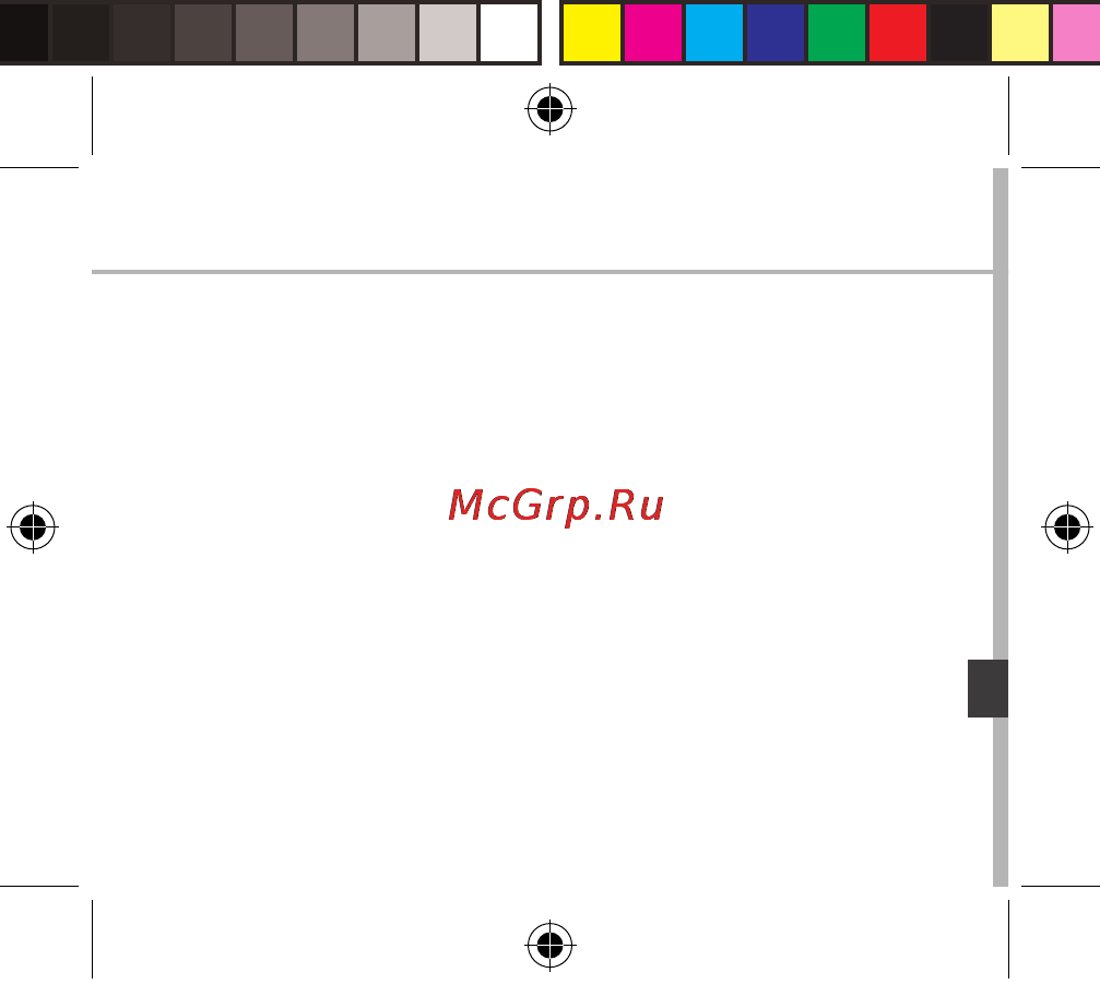 Archos 55 Platinum [113/181] Содержание