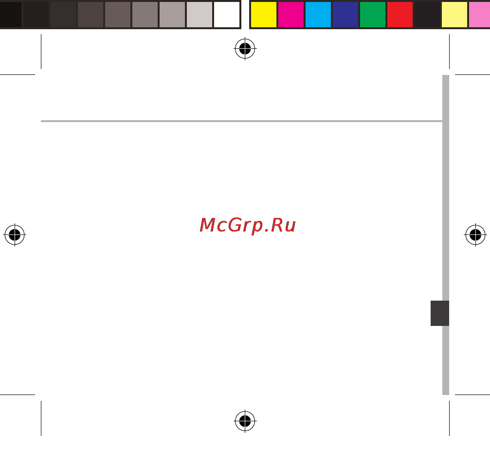 Archos 55 Platinum Руководство пользователя онлайн [127/181] 171743