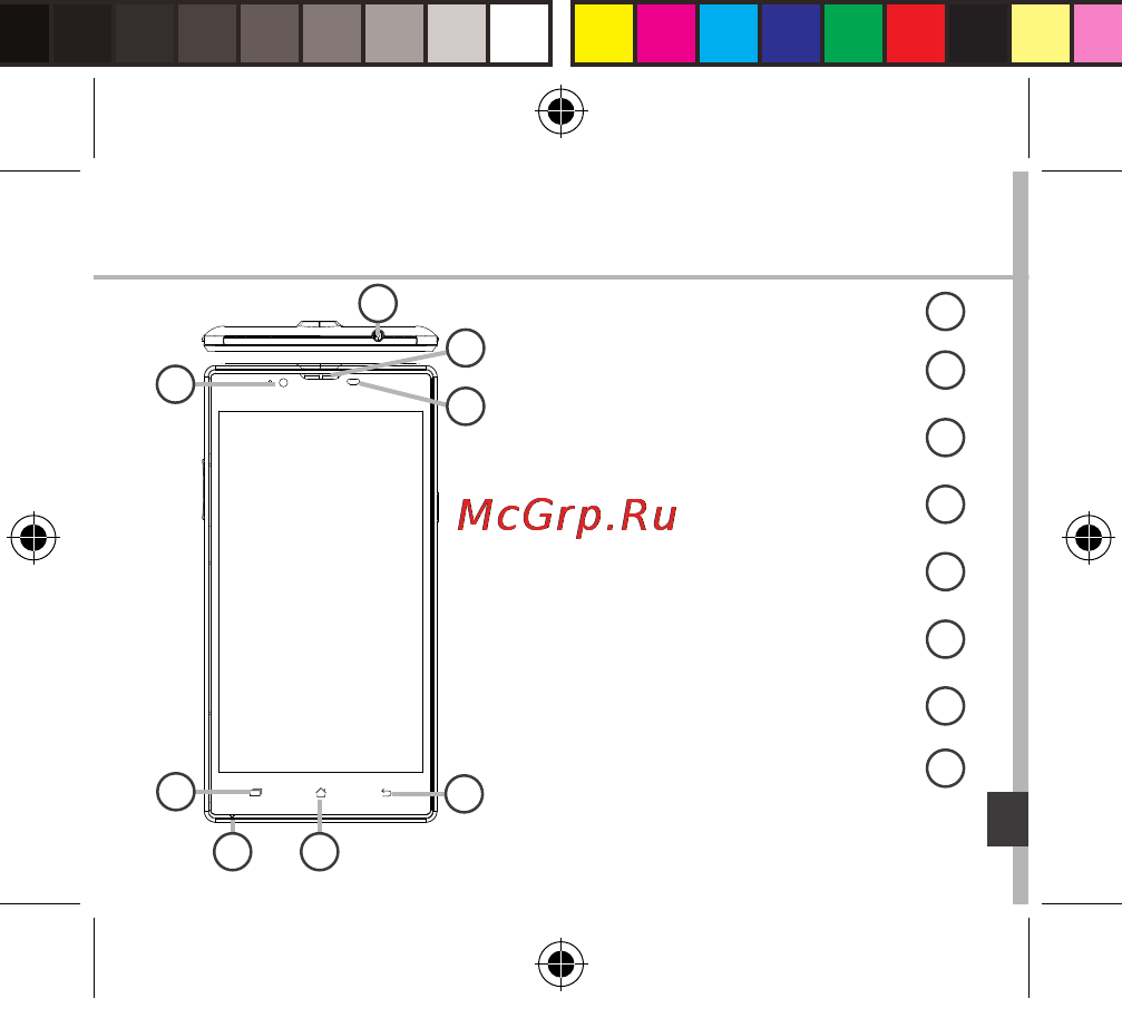 Archos 55 Platinum [163/181] فتاهلا فصو