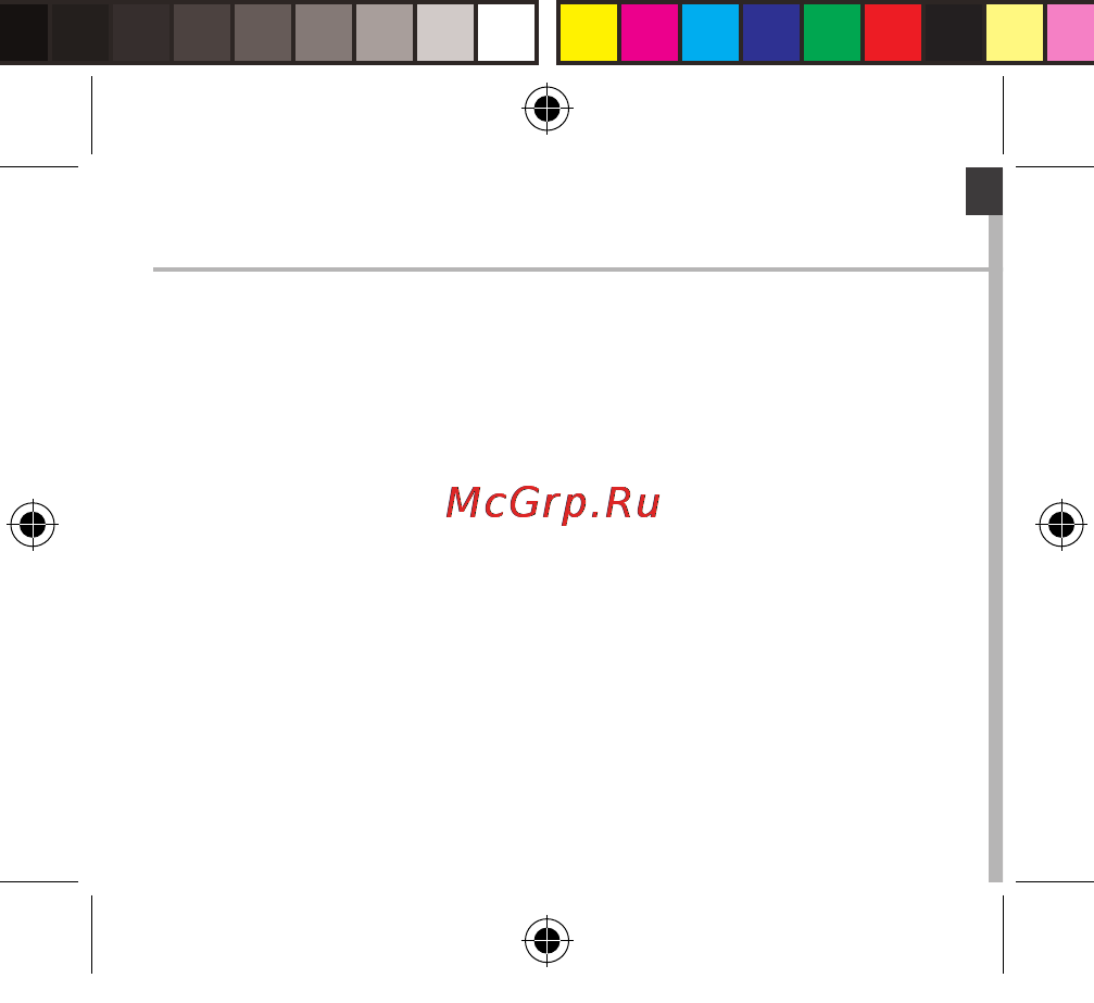 Archos 50c Platinum Руководство пользователя онлайн