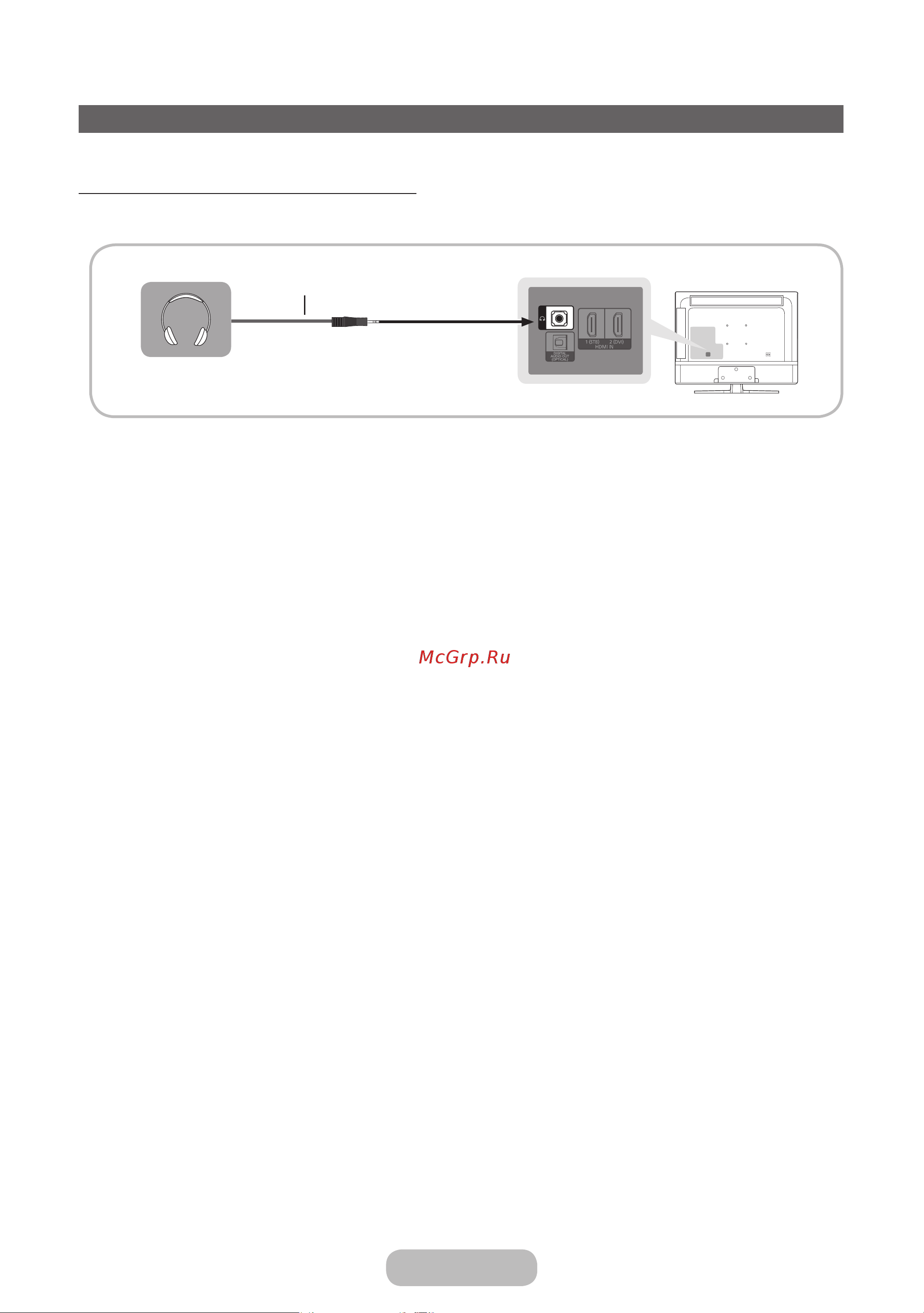 Samsung T24E310EX [23/92] Подключение к аудиоустройствам