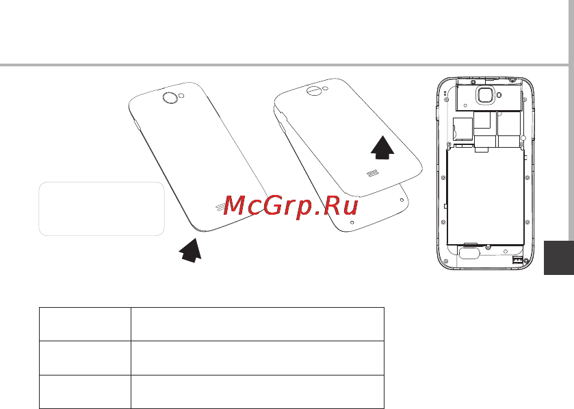 Archos 45 Titanium Руководство пользователя онлайн [119/131] 171751