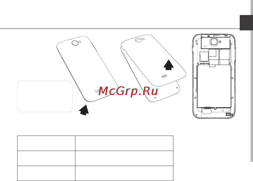 Archos 45 Titanium Руководство пользователя онлайн [23/131] 171751