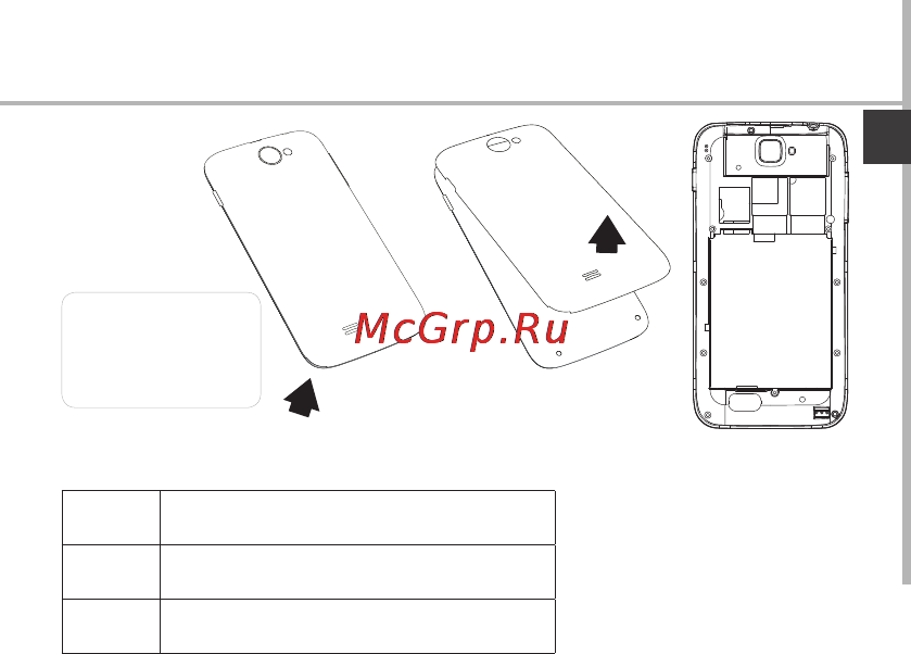 Archos 45 Titanium Руководство пользователя онлайн [39/131] 171751