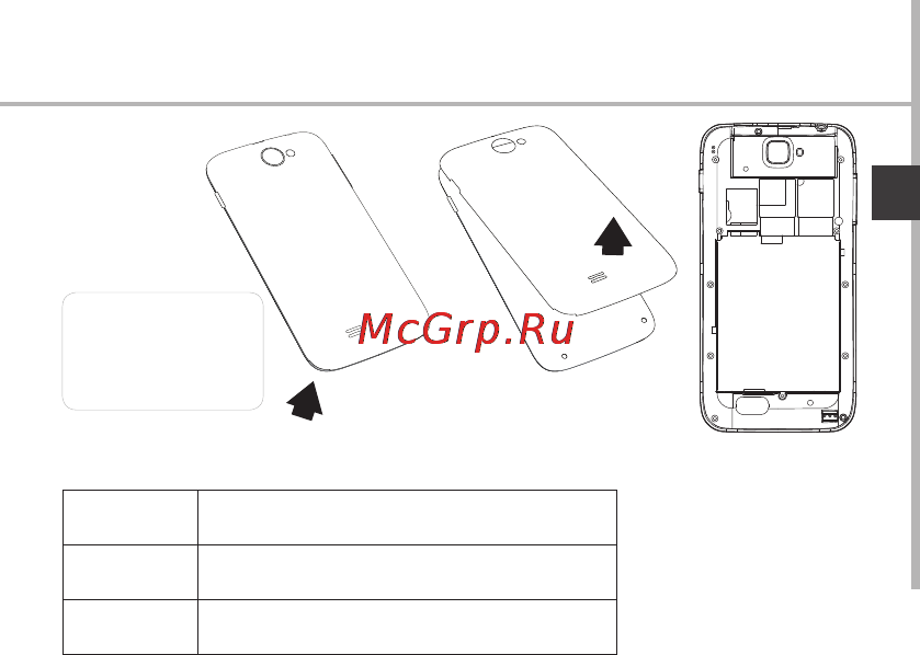 Archos 45 Titanium Руководство пользователя онлайн [55/131] 171751