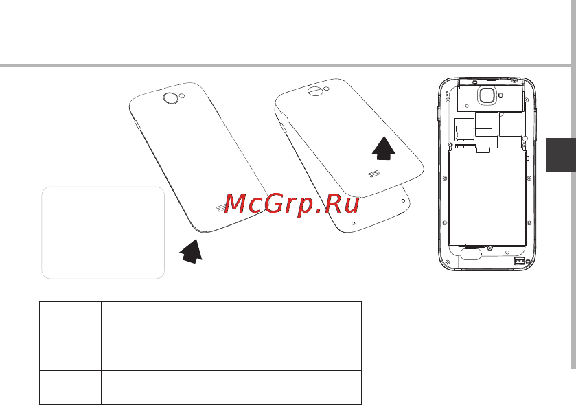 Archos 45 Titanium Руководство пользователя онлайн [71/131] 171751