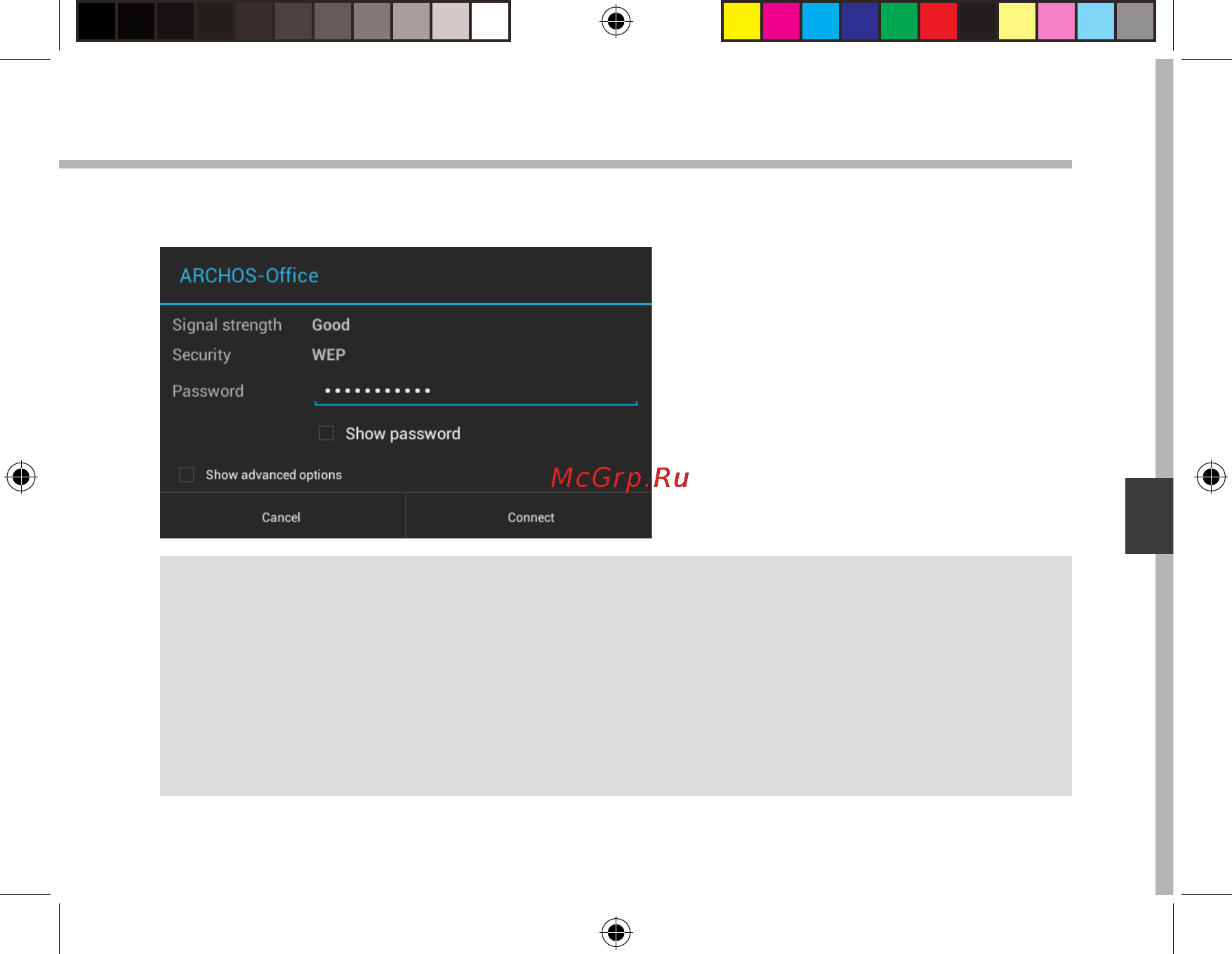 Archos 101 Magnus Plus [103/162] As redes privadas aparecem com o ícone de um cadeado e irão requerer a introdução da sua palavra passe