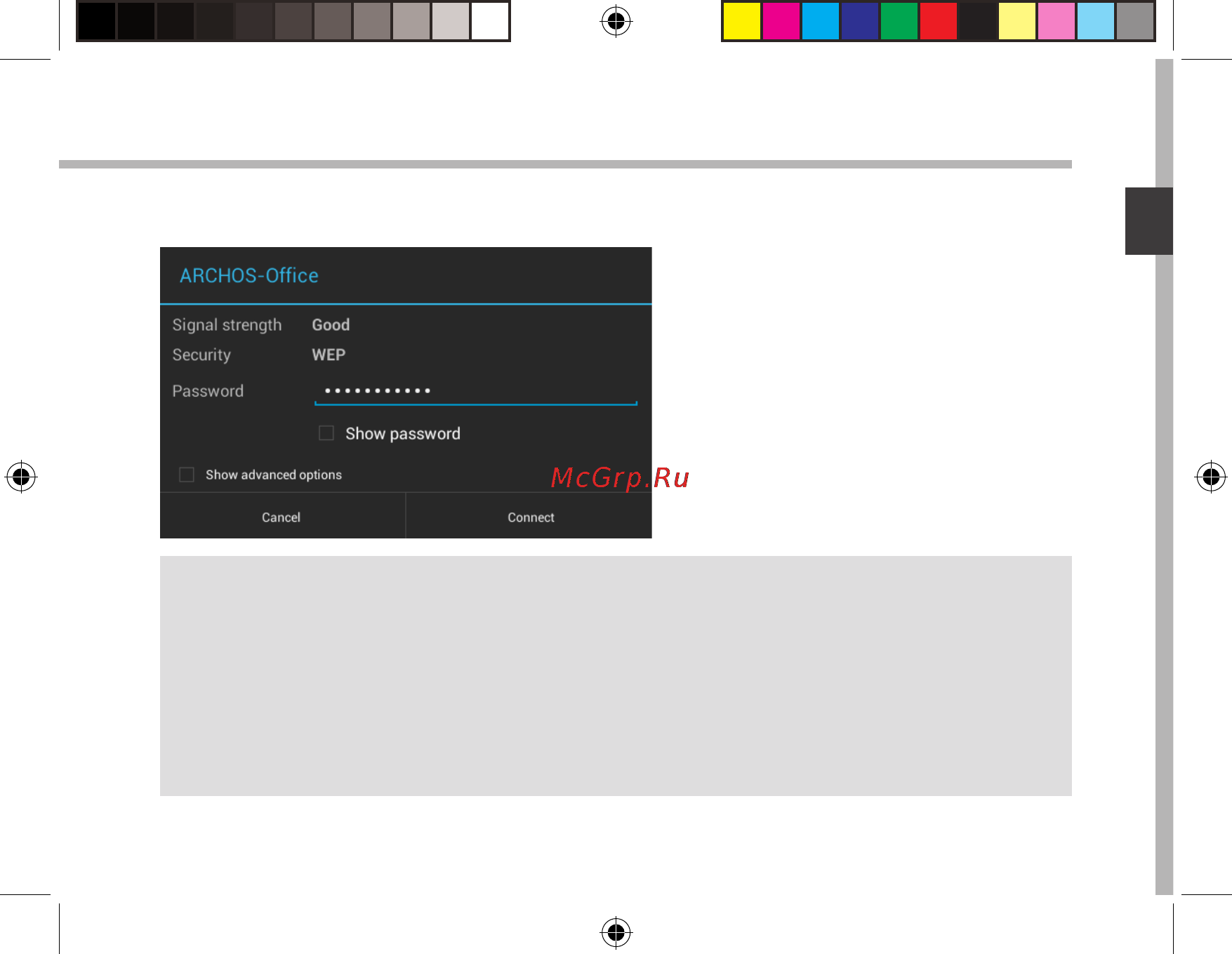 Archos 101 Magnus Plus [39/162] Gesicherte netzwerke werden mit einem schlossß symbol angezeigt und erfordern die eingabe eines passworts