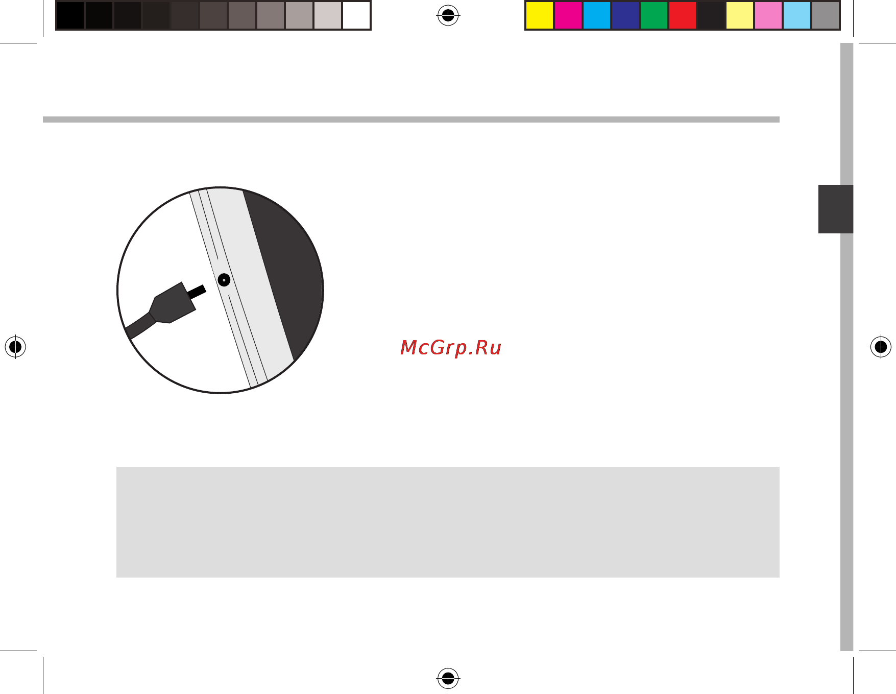 Archos 101 Magnus Plus [51/162] Procedimientos iniciales