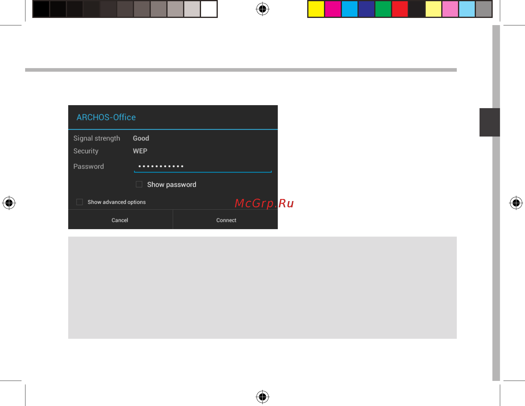 Archos 101 Magnus Plus [55/162] Consejos