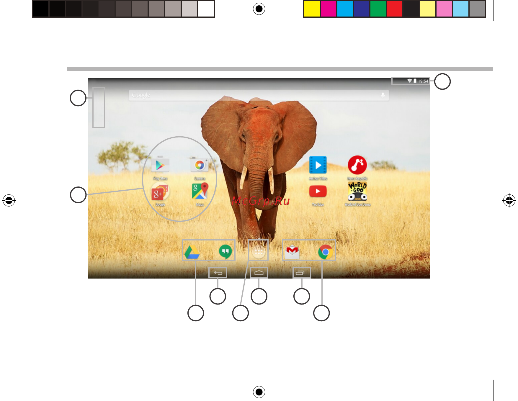 Archos 101 Magnus Plus [56/162] El interfaz android