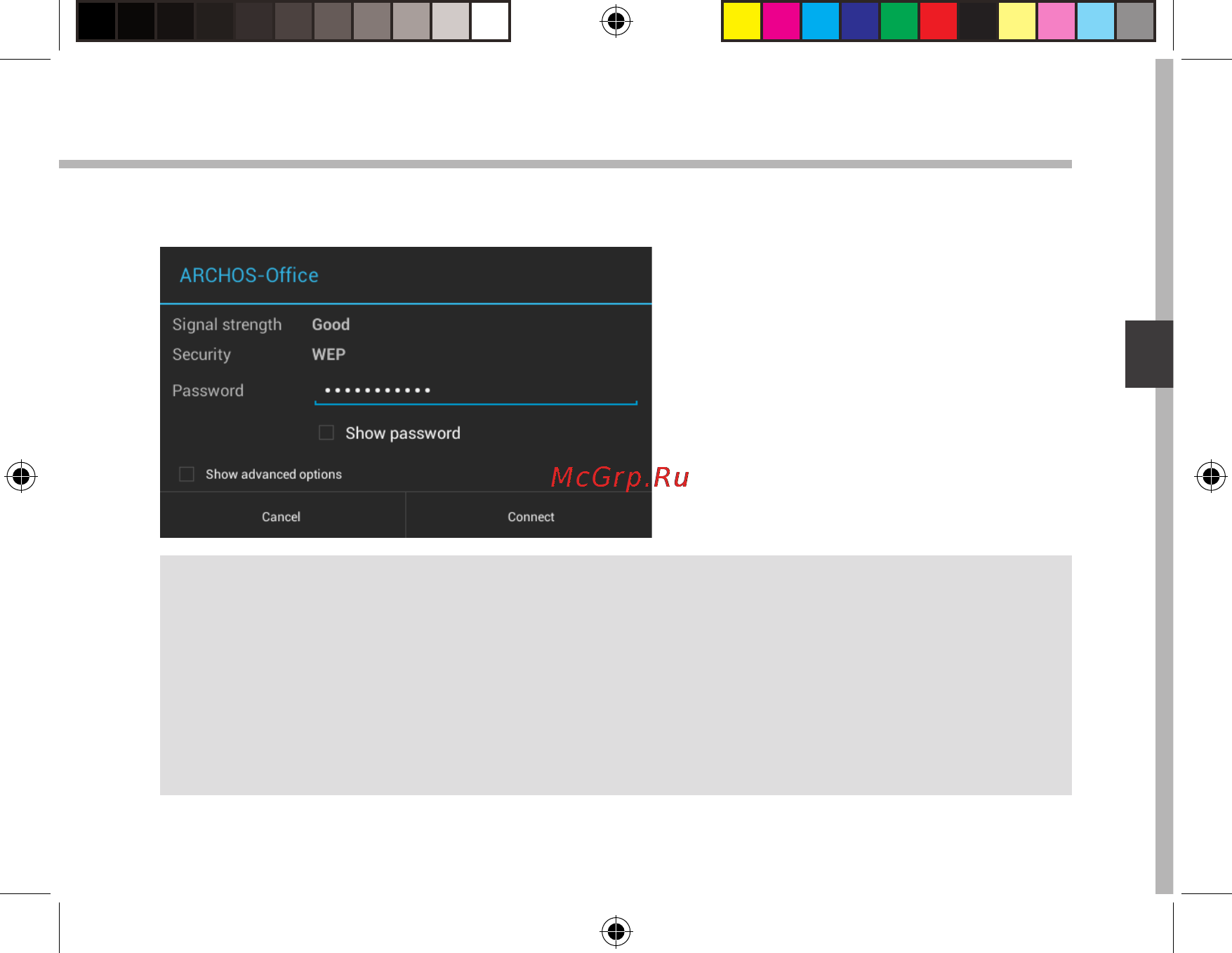 Archos 101 Magnus Plus [71/162] Consigli