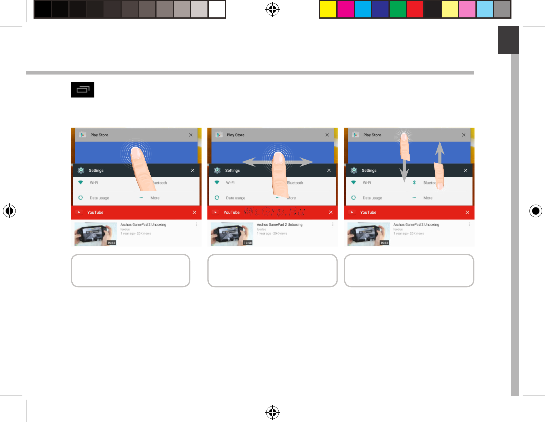 Archos 101b Xenon [11/180] The recent apps