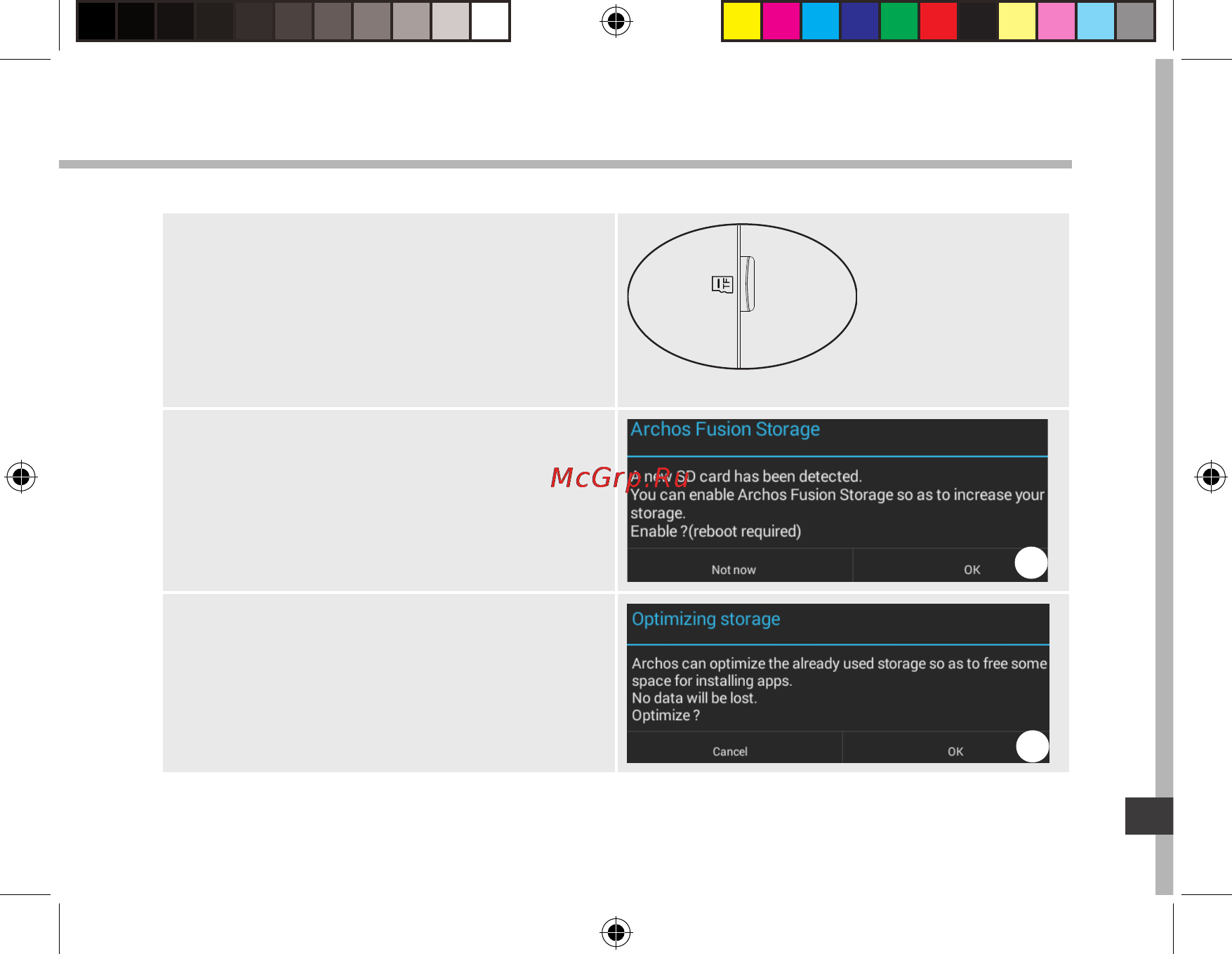 Archos 101b Xenon [173/180] Archos ةركاذ جمد