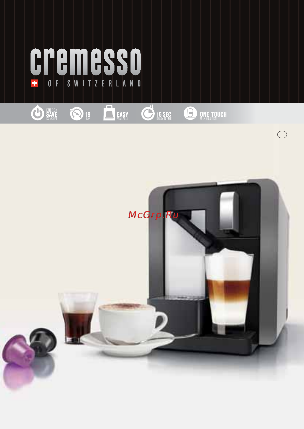 Cremesso Caffe Latte Titan Silver Инструкция по эксплуатации онлайн