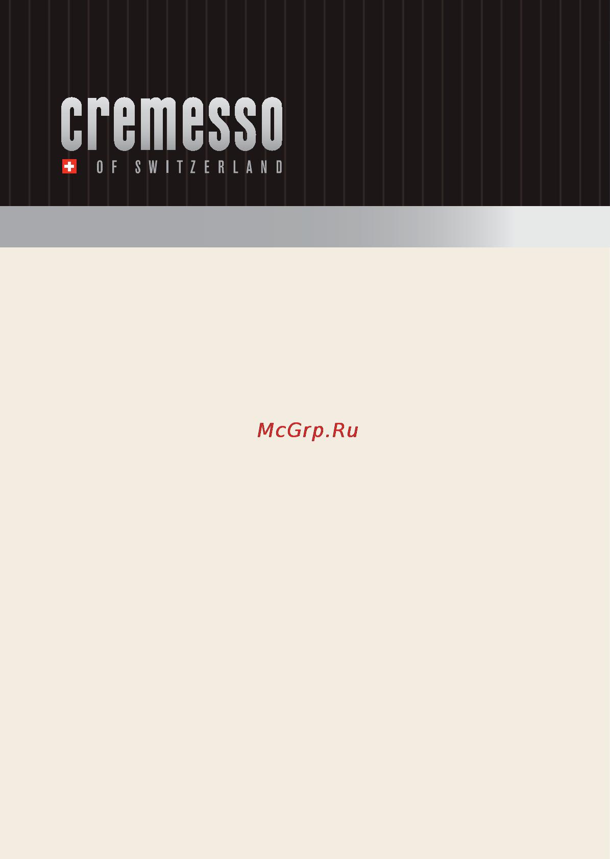 Cremesso Caffe Latte Titan Silver Инструкция по эксплуатации онлайн [36/36] 171763
