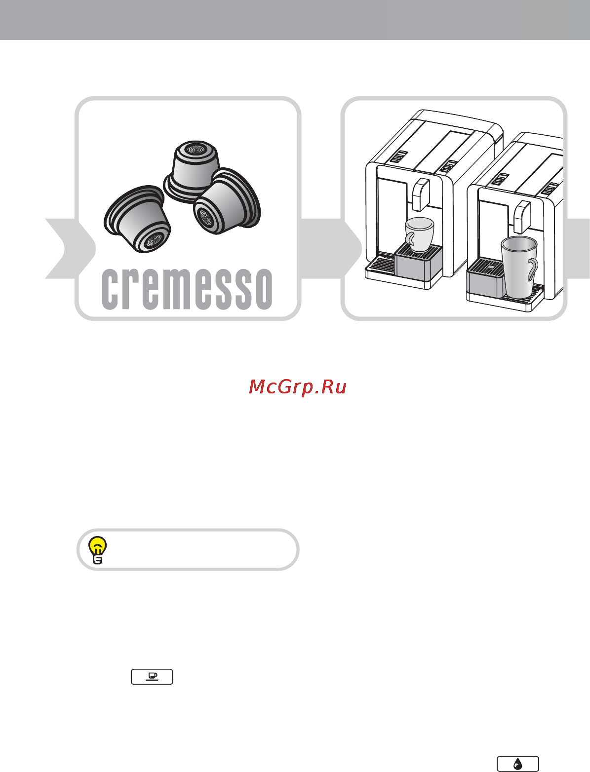 Cremesso Caffe Latte Titan Silver [8/36] Приготовление кофе и чая
