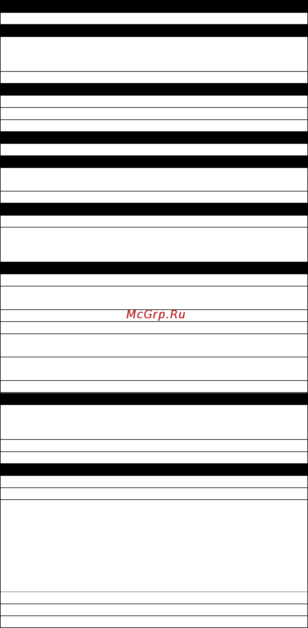 Moxa VPort 56-2MP-CAM10X-S-SC Руководство по быстрой установке онлайн [4/8] 171814