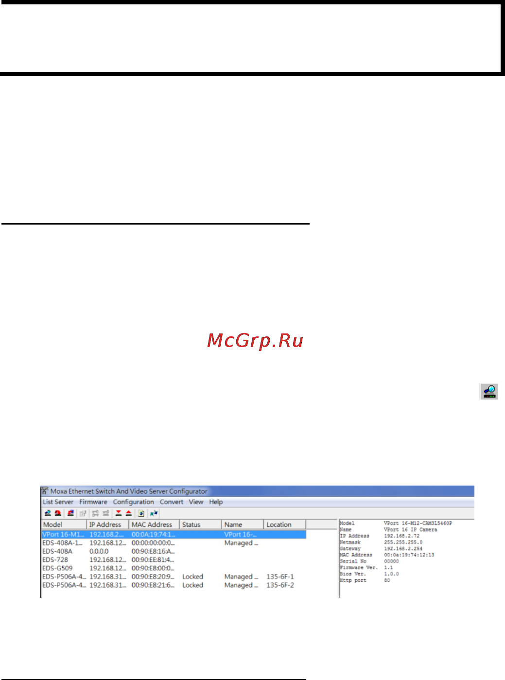 Moxa VPort 56-2MP-CAM10X-T [6/8] Software installation