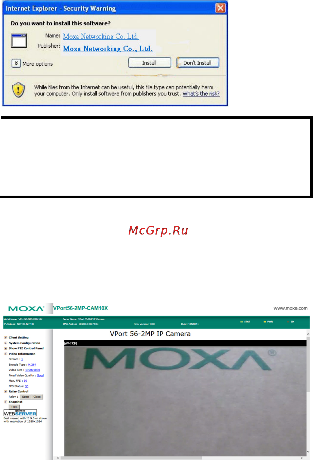 Moxa VPort 56-2MP-CAM10X Руководство по быстрой установке онлайн [7/8] 171812