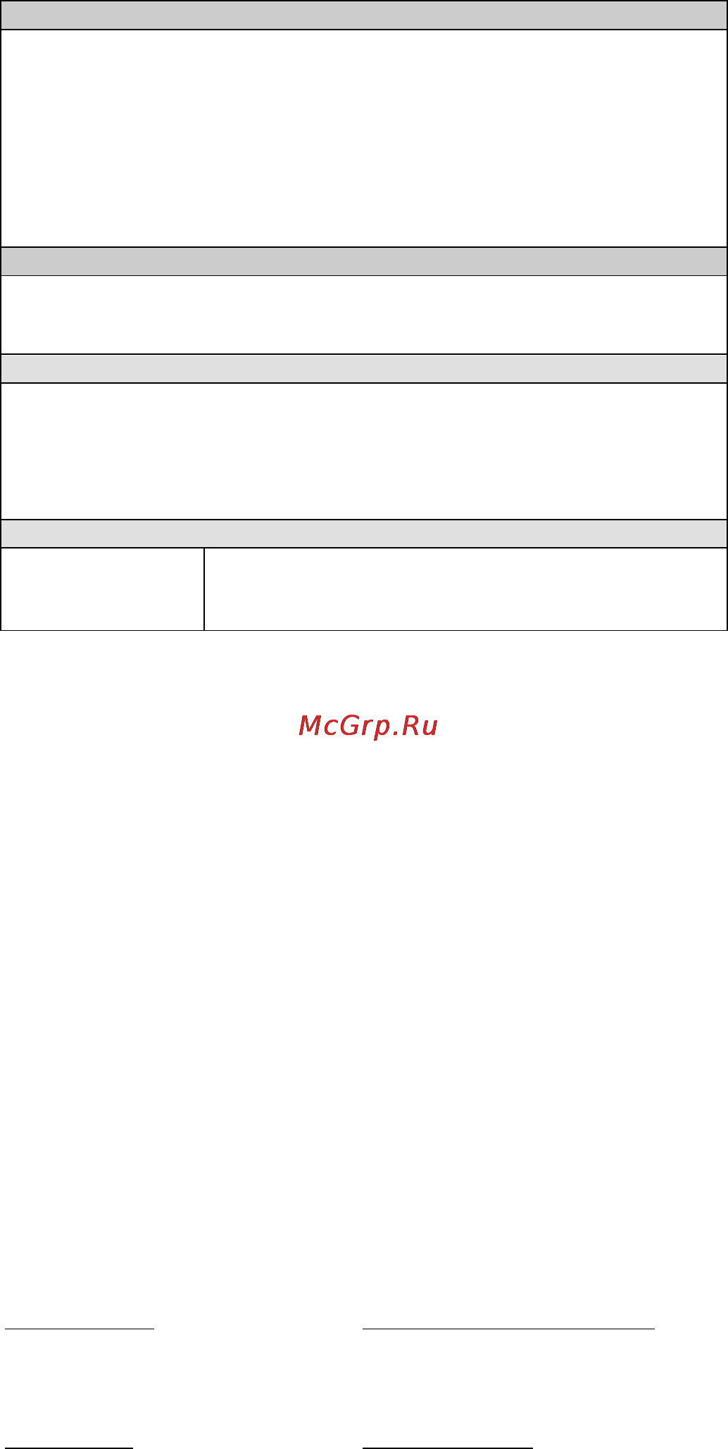 Moxa VPort 461A-T Руководство по аппаратной части онлайн [21/21] 171823
