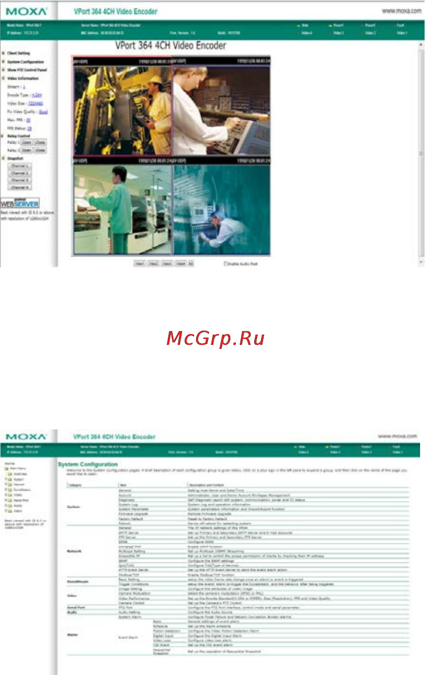 Moxa VPort 364A-M-SC-T Руководство по аппаратной части онлайн [9/21] 171819