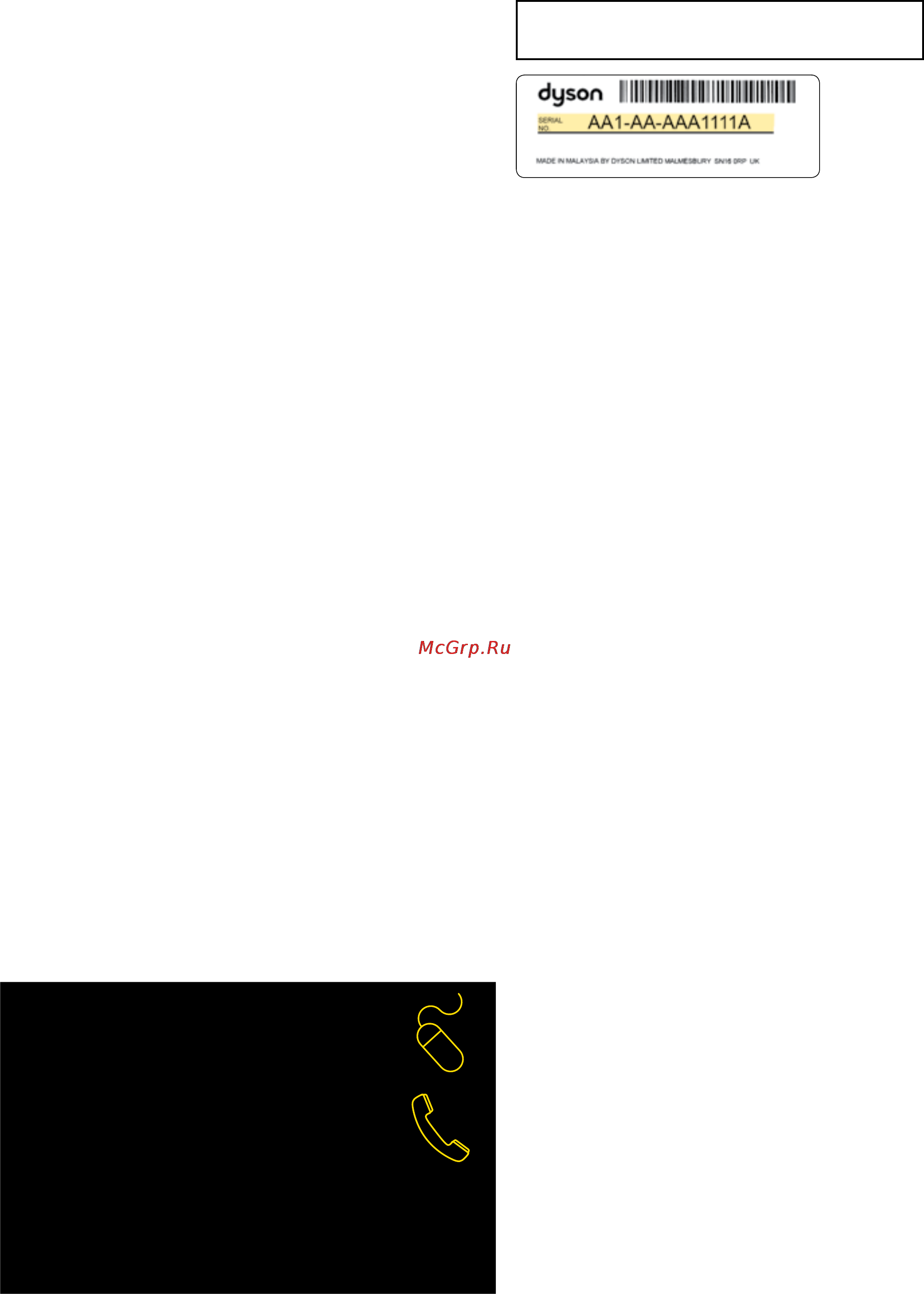 Dyson DC48 Animal Pro [2/48] Register online or by phone