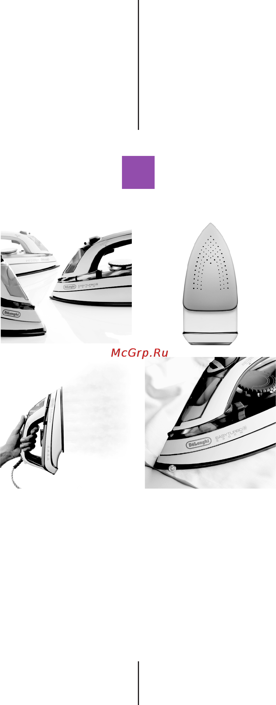 Delonghi FXK 23AT Инструкция по эксплуатации онлайн [3/37] 171848