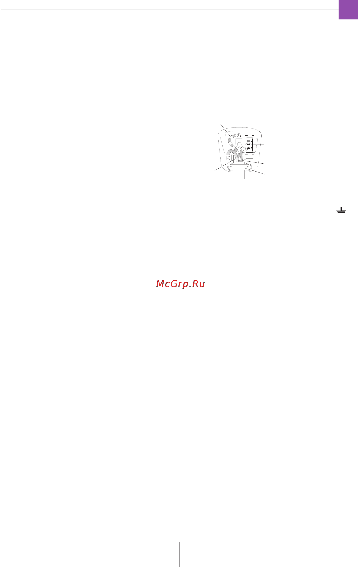 Delonghi VVX2370 Stirella DualVap [3/6] Electrical requirements