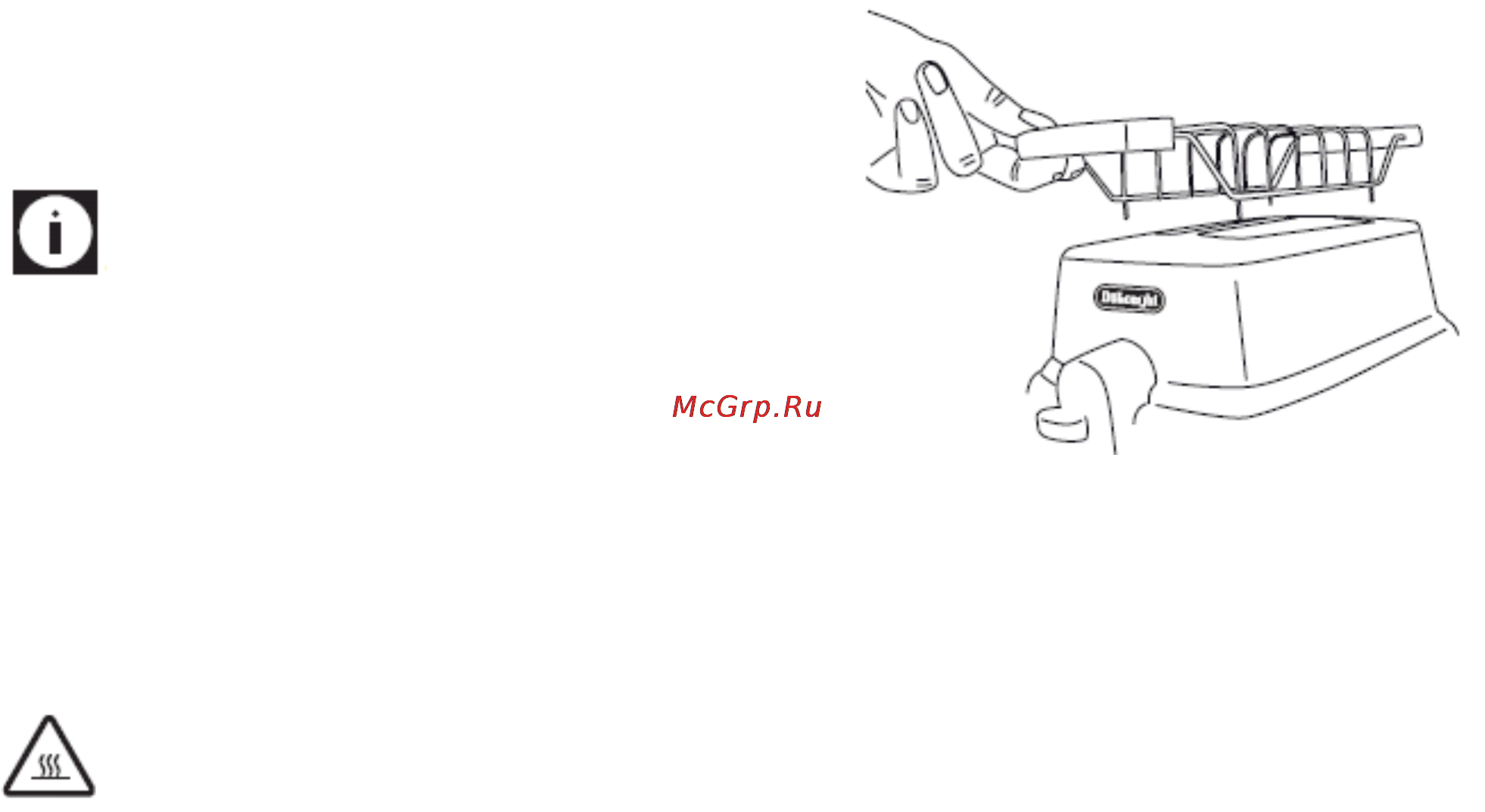 Delonghi CTZ 2103 Gray [5/6] Очищення і догляд