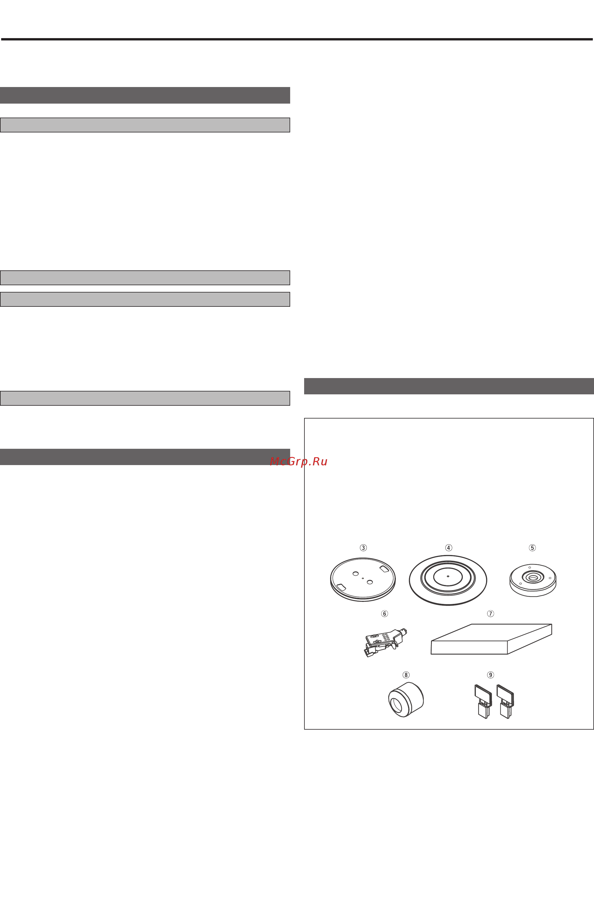 Denon DP-300F Light Black [5/12] Перед тем как приступить к эксплуатации