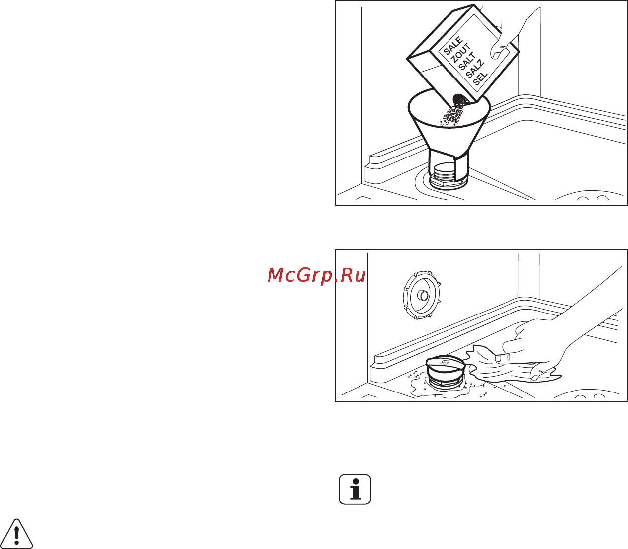 Electrolux ESF 9862 ROW [13/68] Тұз сауыты