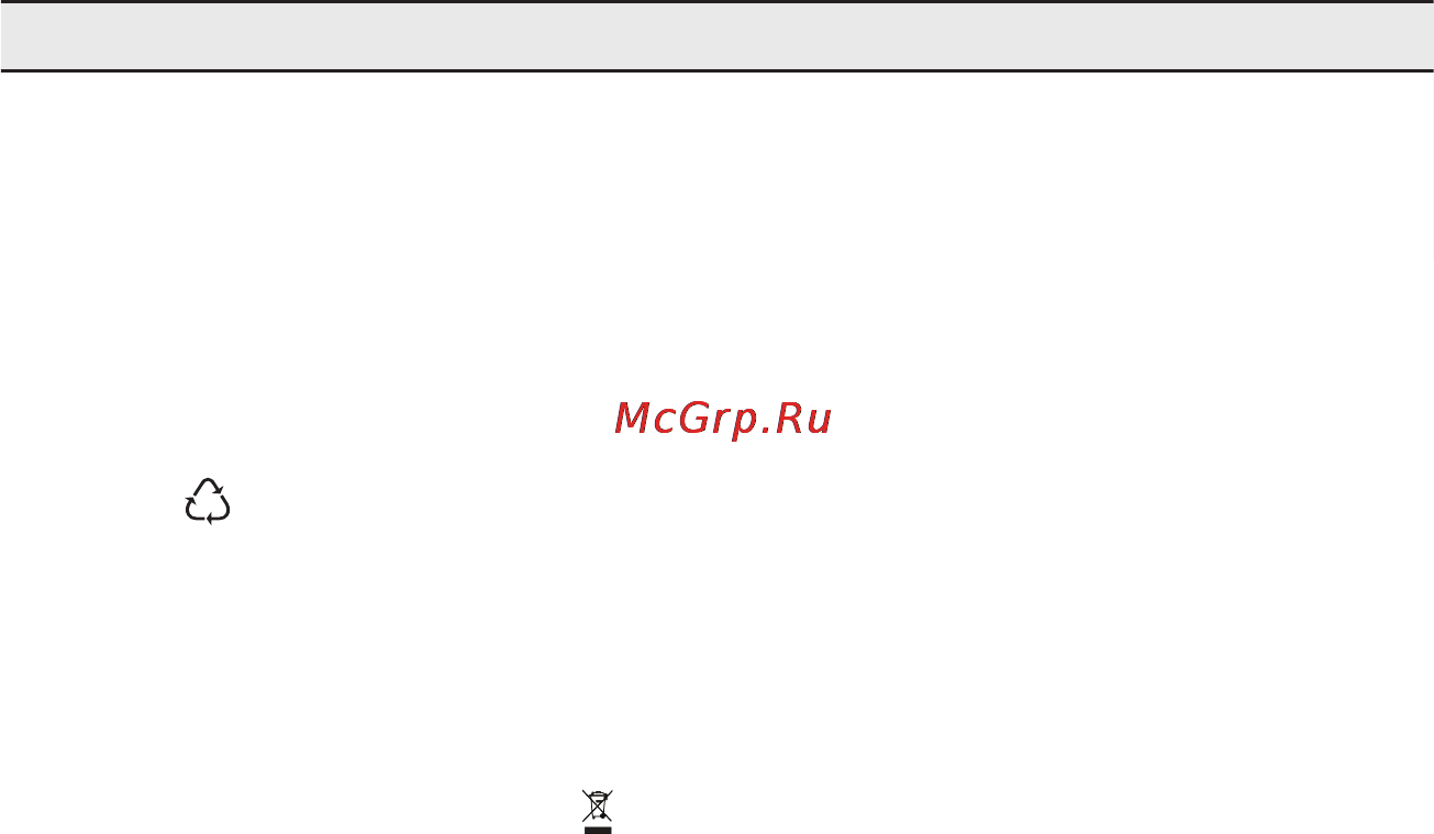 Electrolux ESF 9862 ROW [64/68] Охорона довкілля