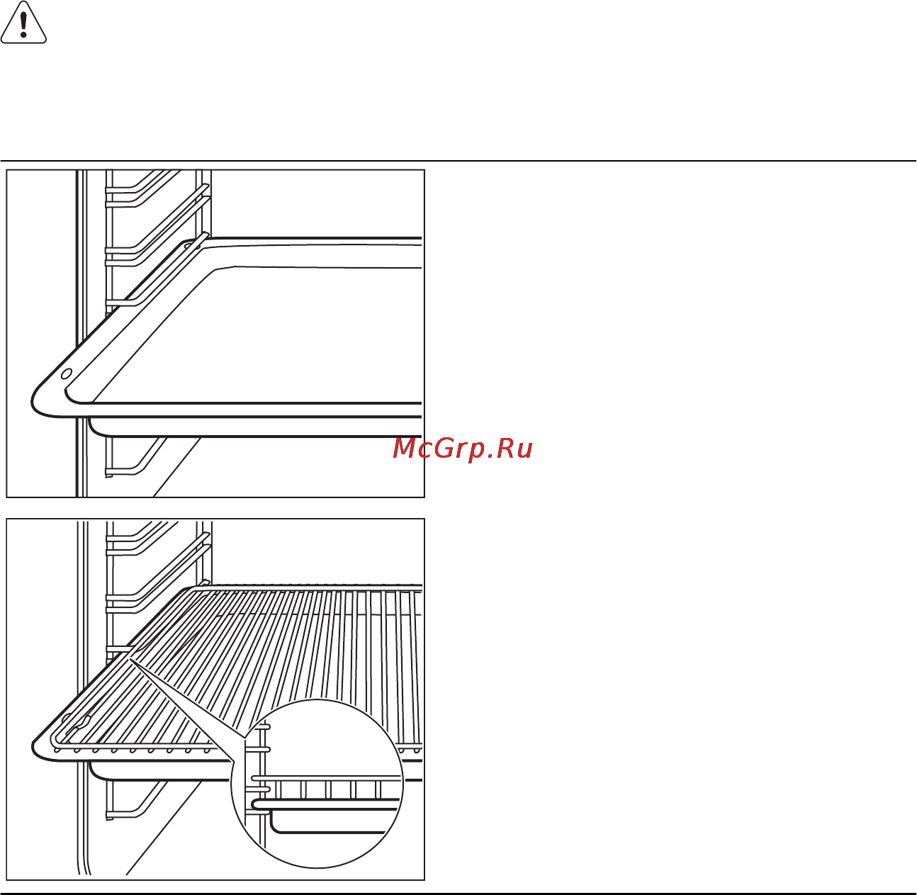 Electrolux EKG 961101 X [13/32] Духовой шкаф аксессуары