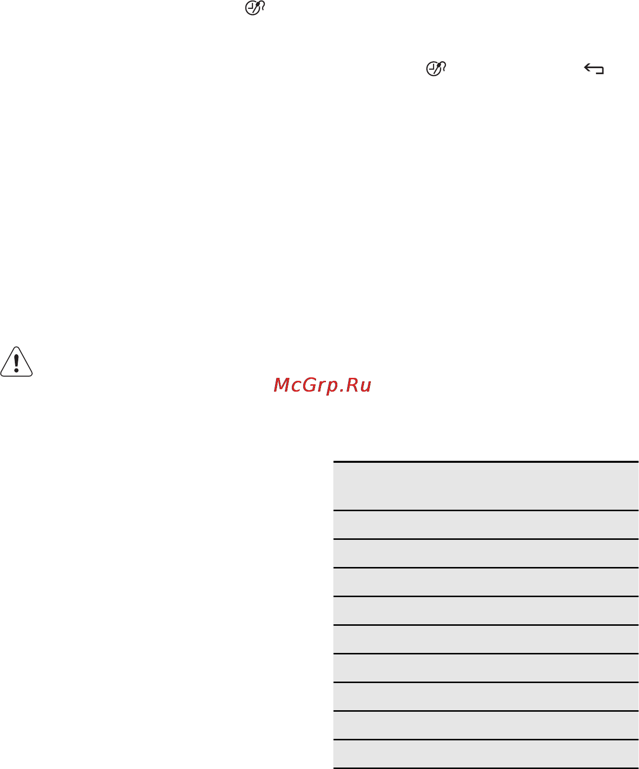 Electrolux EOY 55851 AX [16/48] Приготовление при помощи функции вес автоматич