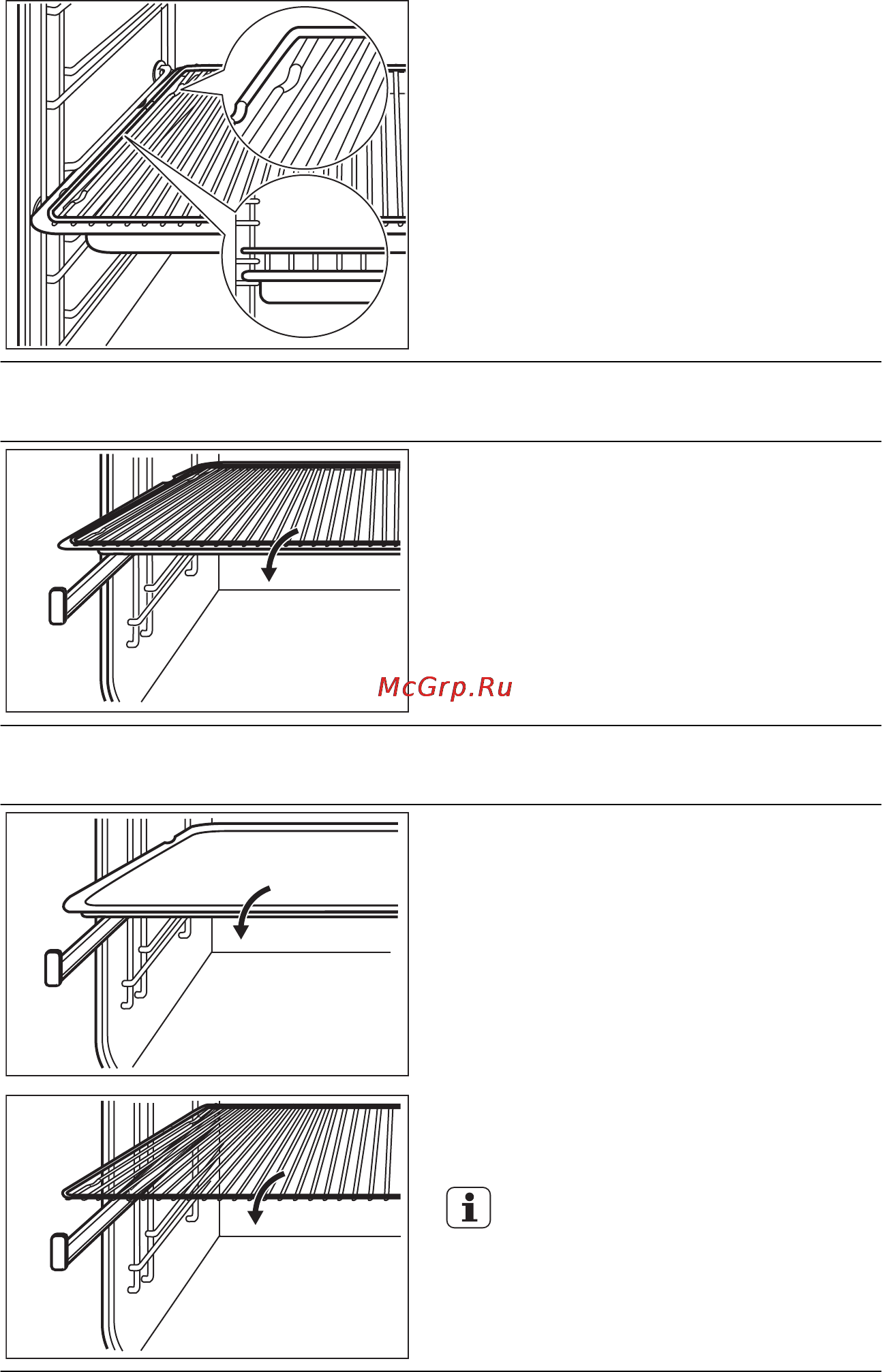 Electrolux EOY 55851 AX [19/48] Одновременное размещение решетки и противня для жарки