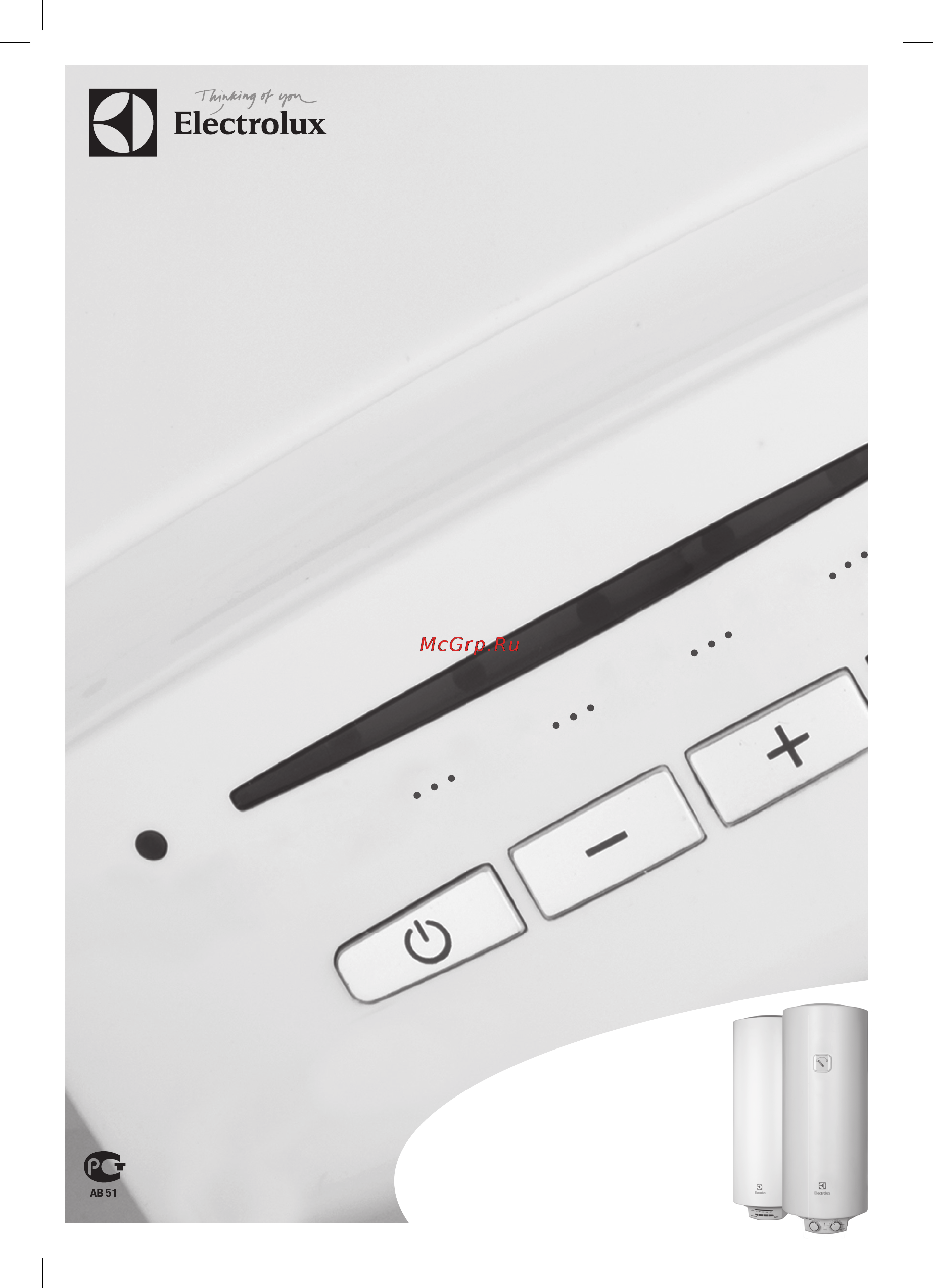 Electrolux EWH 80 Heatronic Slim Инструкция по эксплуатации онлайн