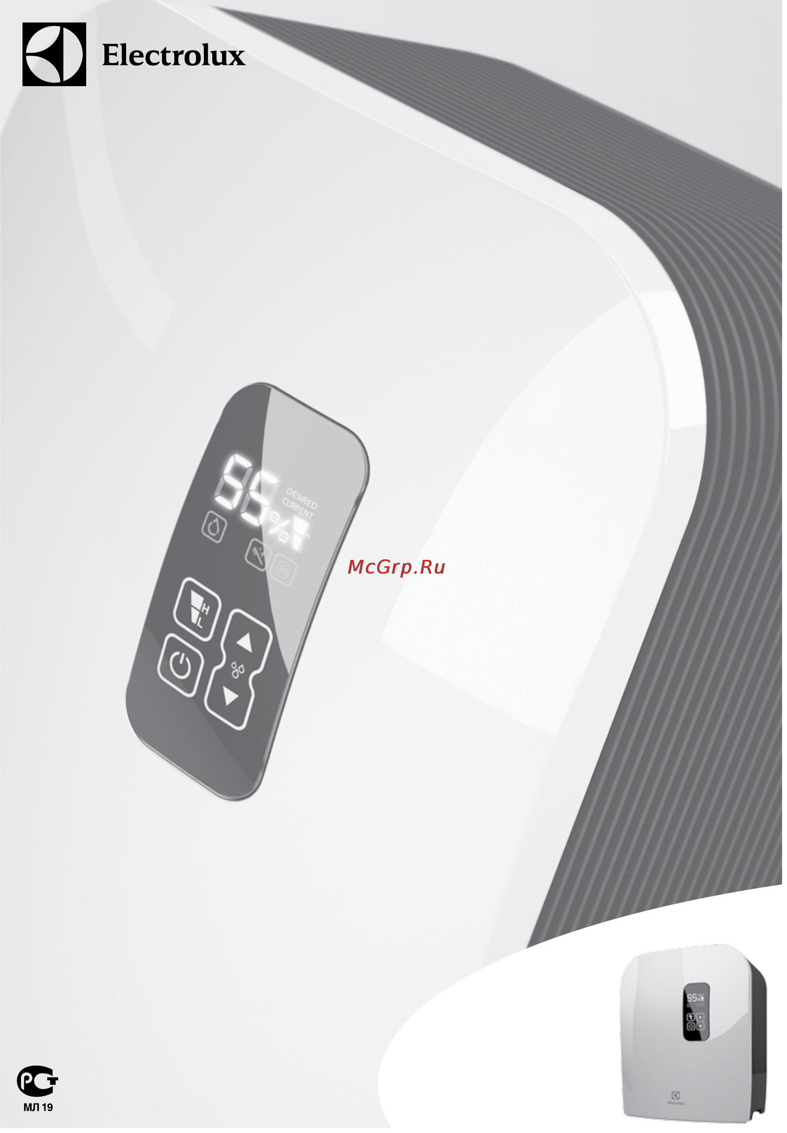 Electrolux EHAW 7515 D W Инструкция по эксплуатации онлайн