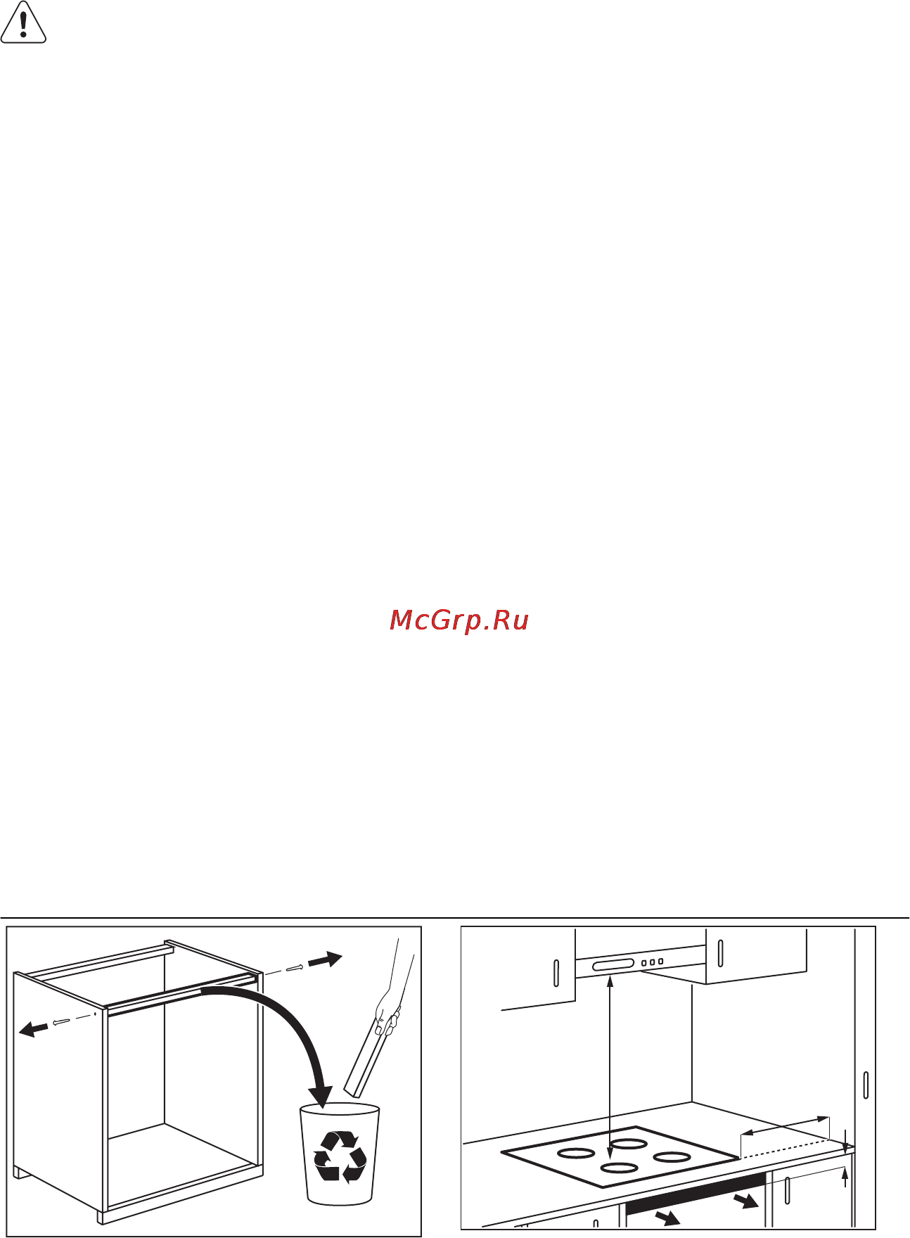 Electrolux EGD6576NOK [18/64] Свързване към електрическата мрежа