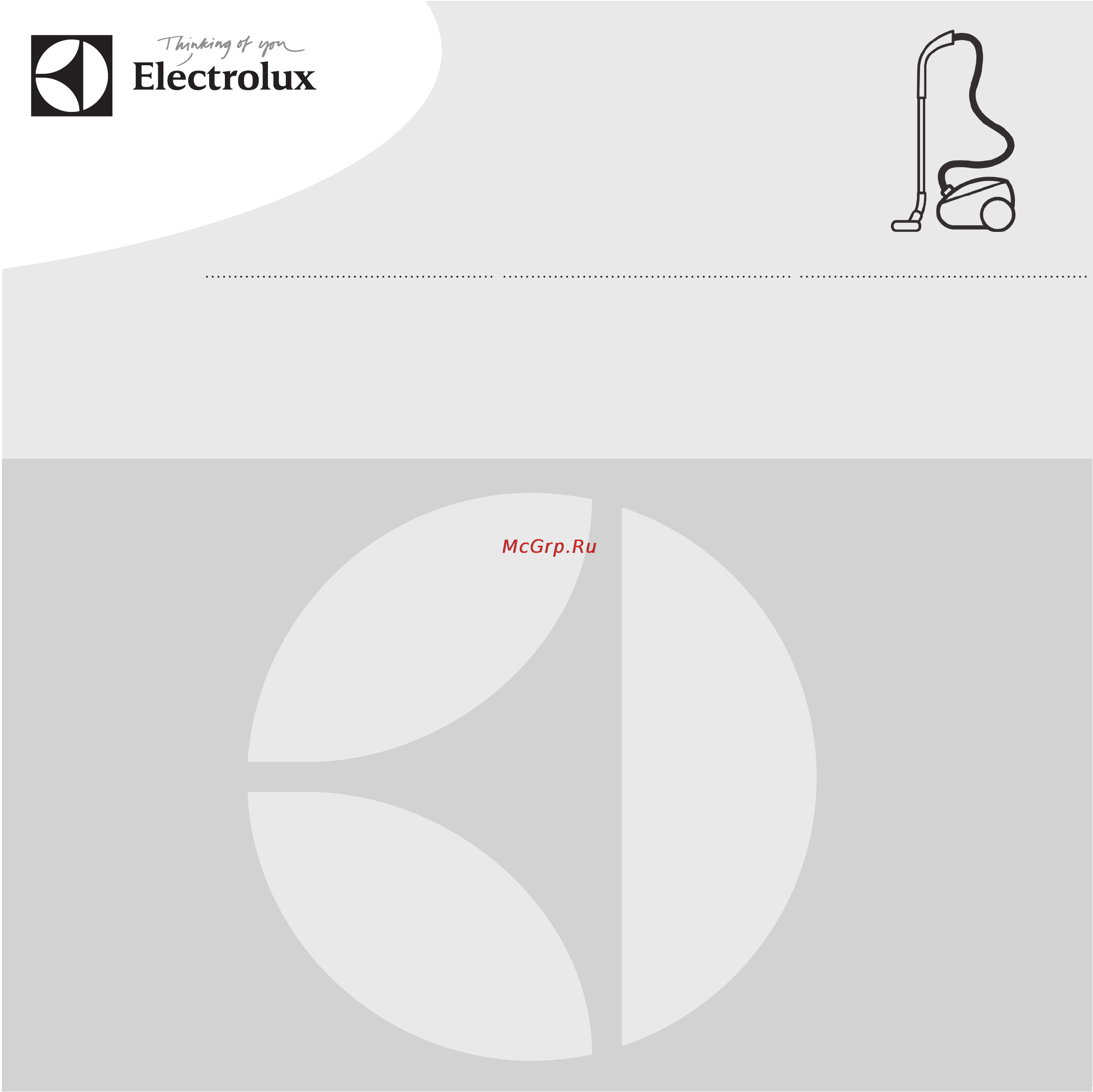 Electrolux ZUCDELUXE Инструкция по эксплуатации онлайн