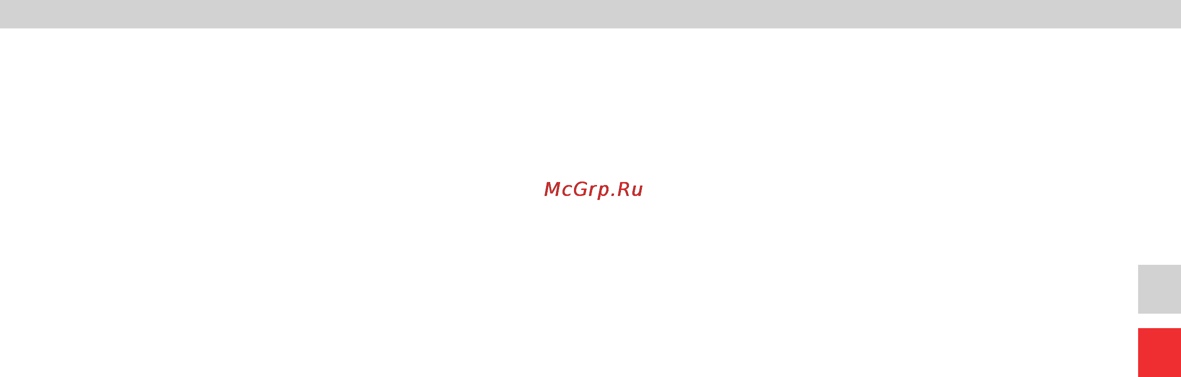 Electrolux ZUCANIMAL Инструкция по эксплуатации онлайн [79/96] 171916