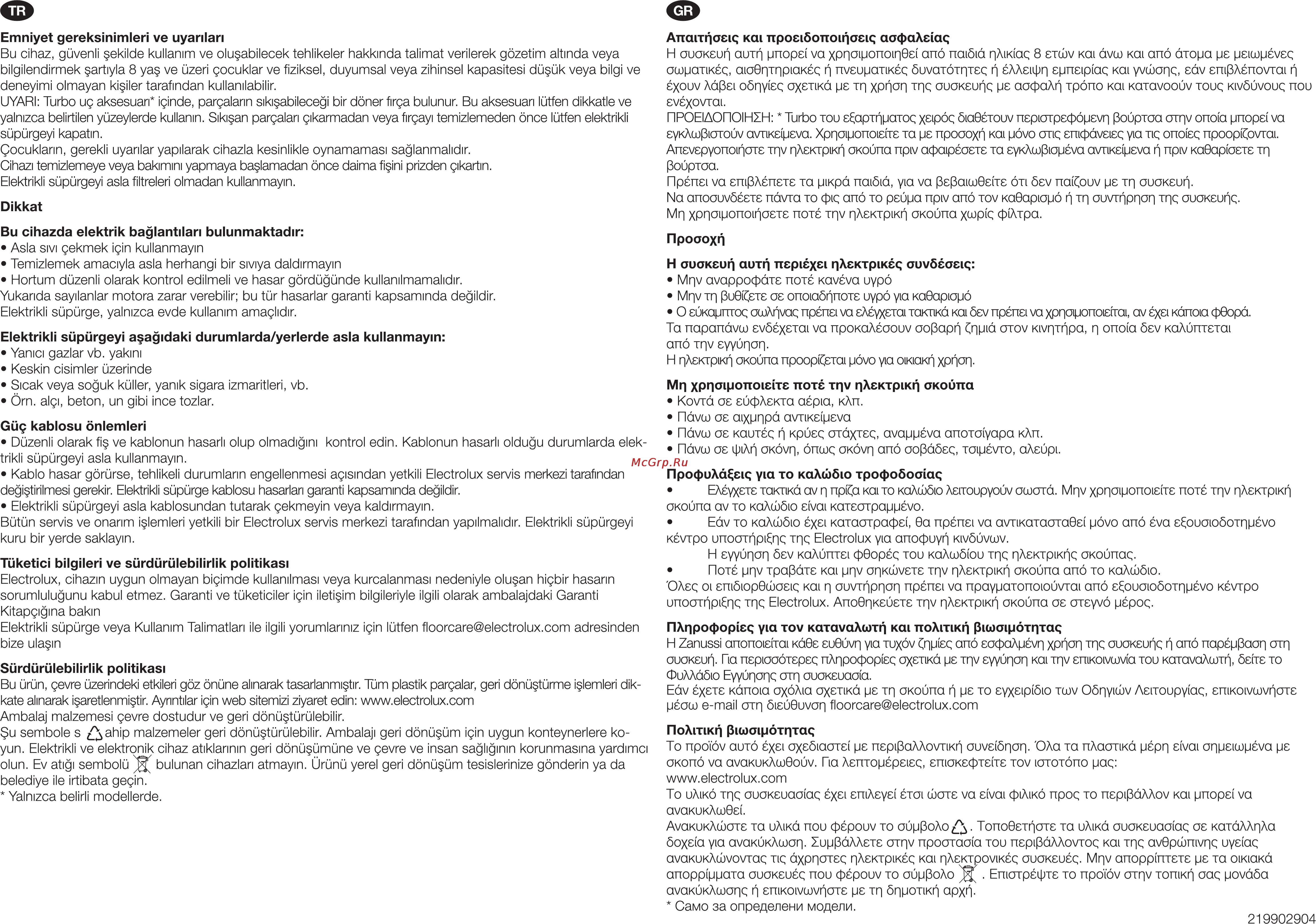 Electrolux ZP4001EL Инструкция по эксплуатации онлайн [8/11] 171917