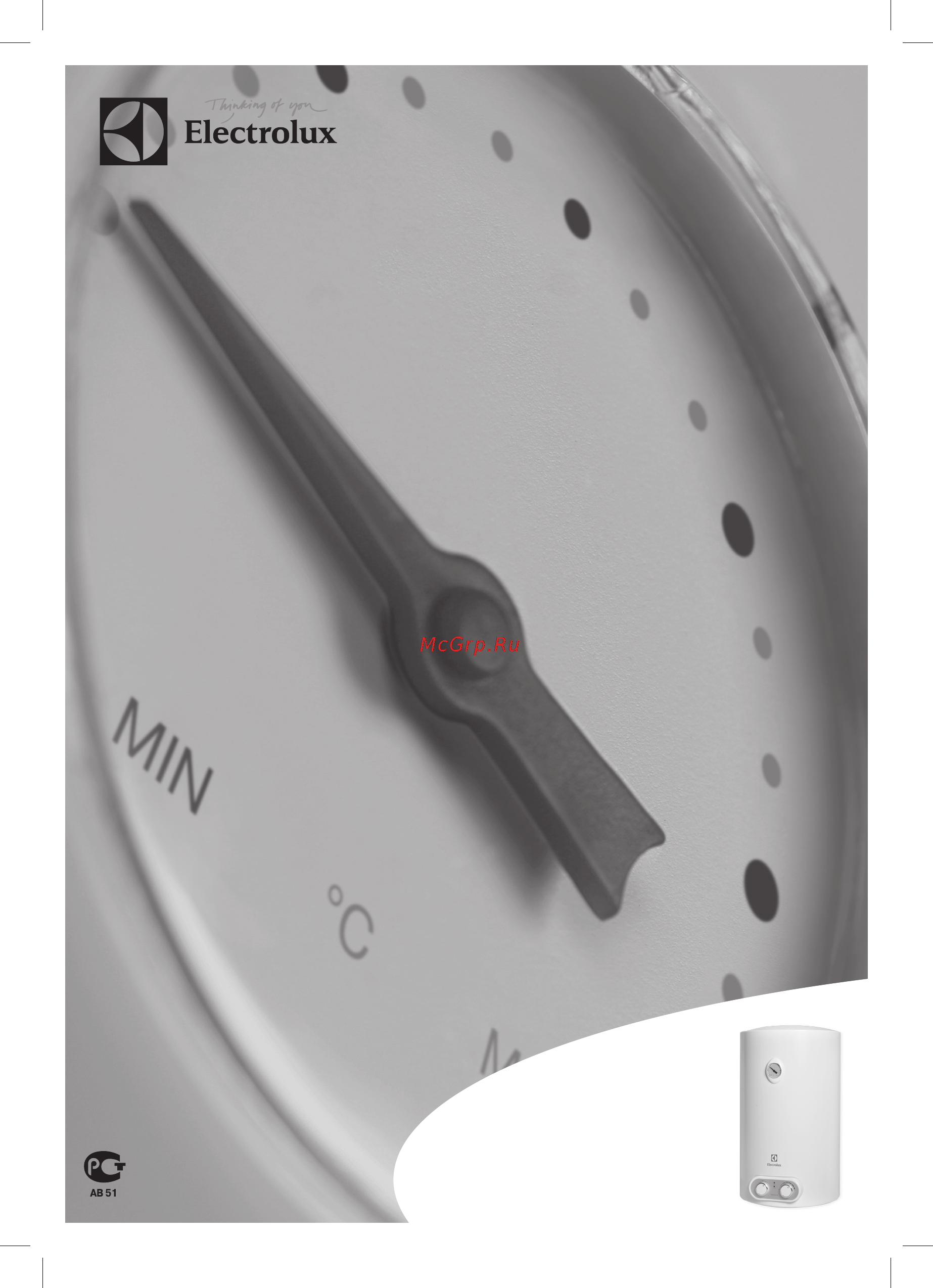 Electrolux EWH 30 Magnum Slim Инструкция по эксплуатации онлайн