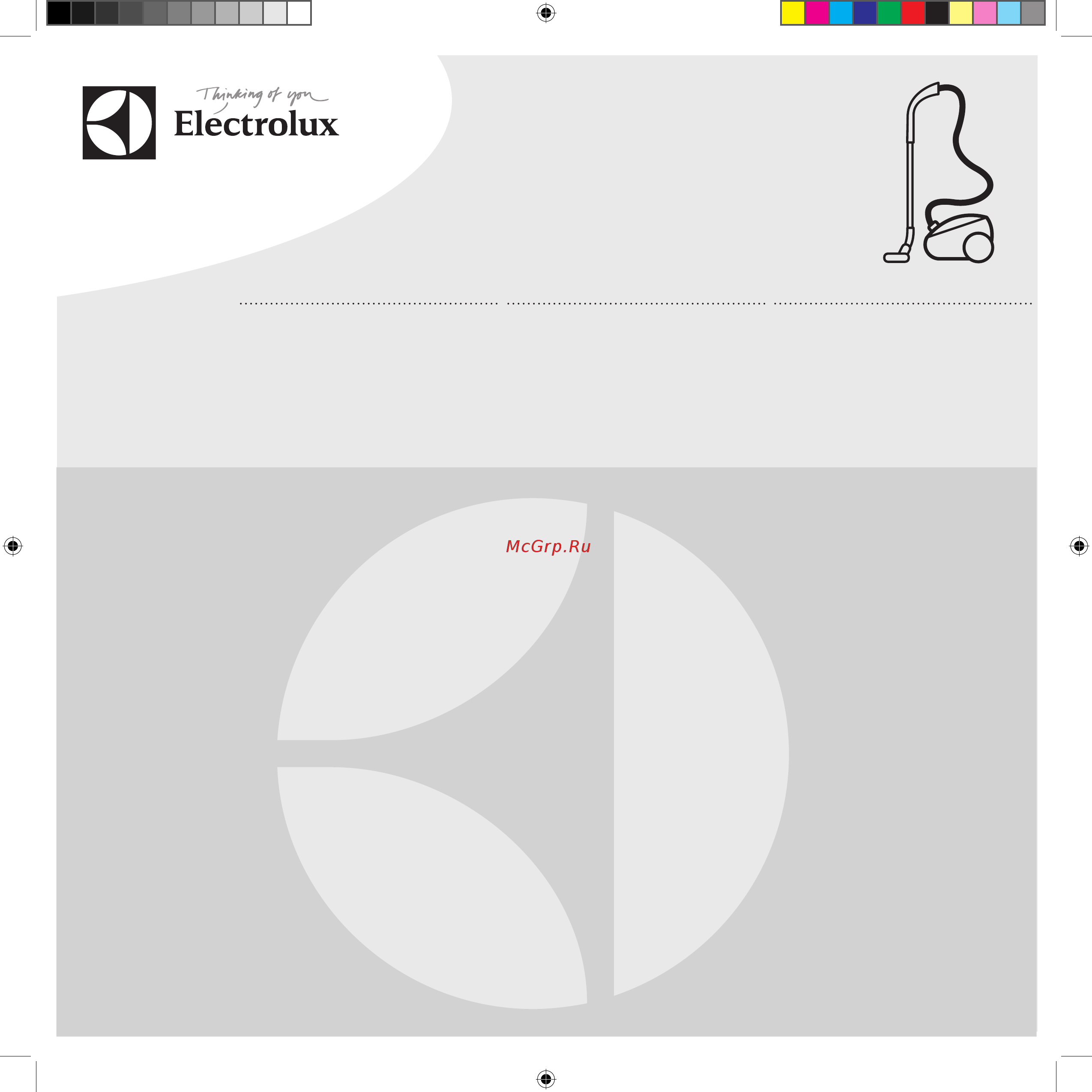 Electrolux UOPOWER Инструкция по эксплуатации онлайн