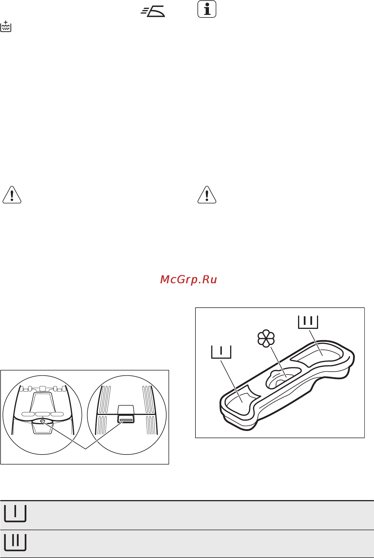 Electrolux EWT1264ERW [35/48] Перед первым использованием